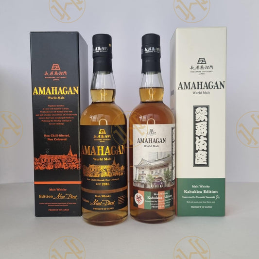 AMAHAGAN WORLD MALT KABUZIKA EDITION 70CL SET OF 2 BOTTLES